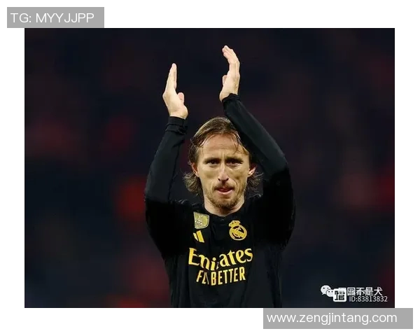 昔日恩怨再现！莫德里奇与老队友狭路相逢