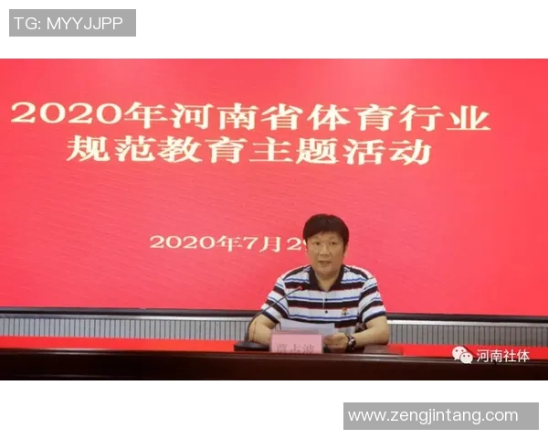 体育职业教育改革试点启动,全国八省参与