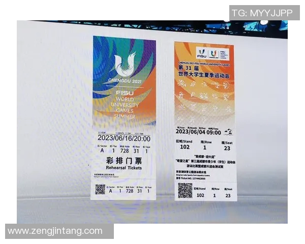 体育赛事票价调查