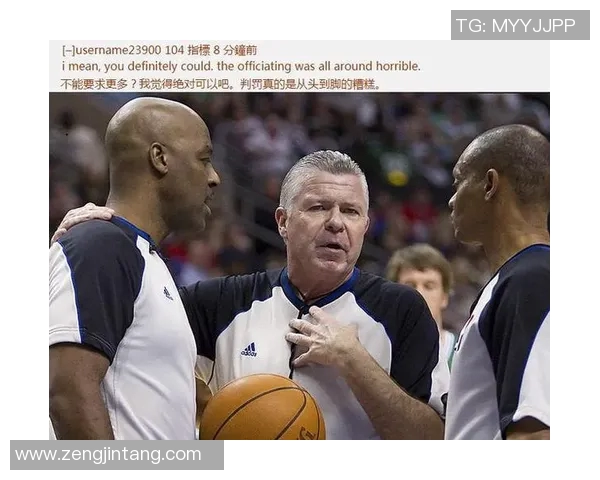 猛龙赛场突发争议事件裁判果断处理细节曝光